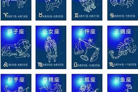 7月8日星座|阳历7月8日是什么星座